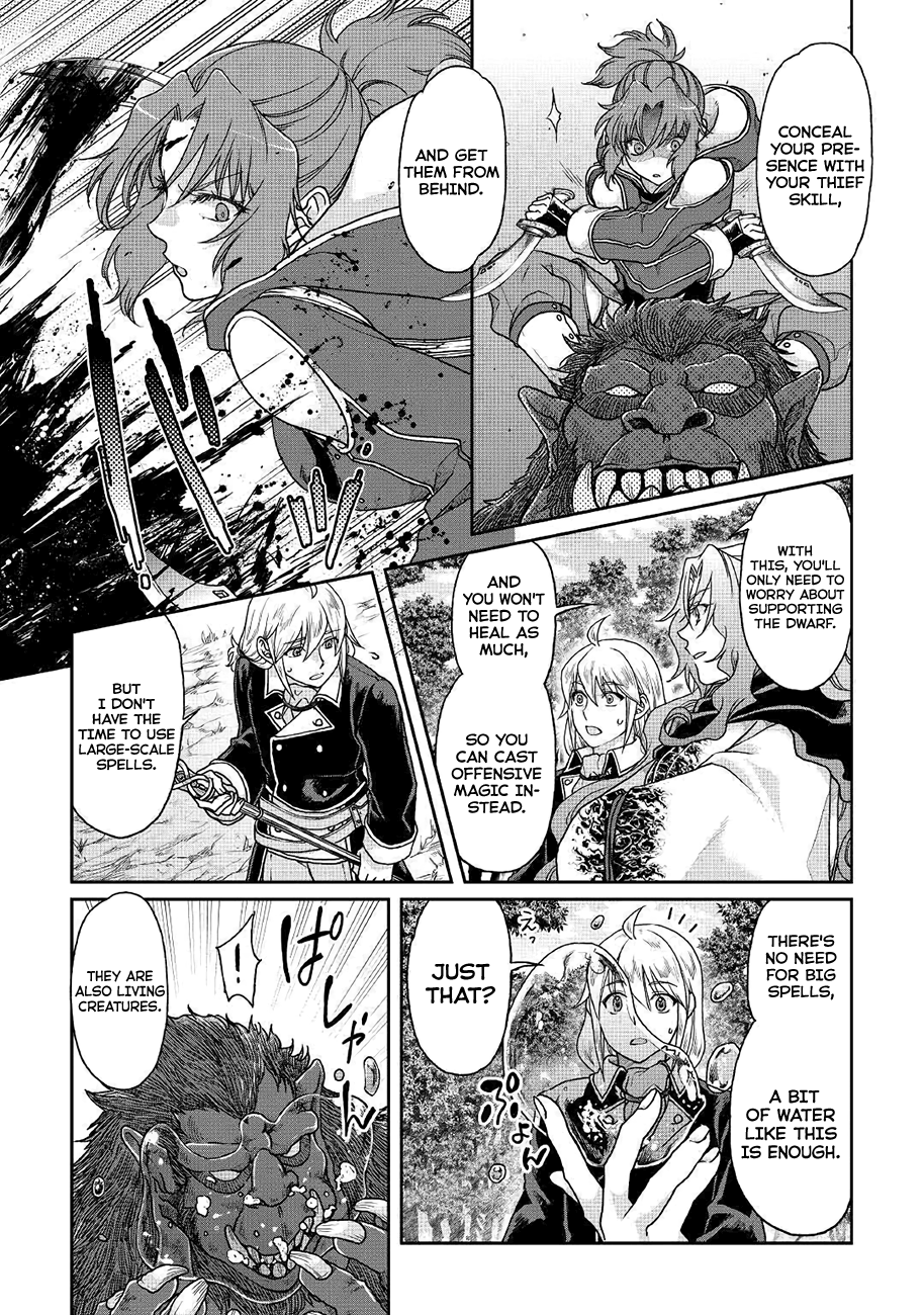 Tsukimichi: Moonlit Fantasy, Chapter 35 image 08